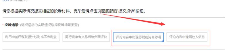 如何应对中差评,中差评经常出现的几种情况