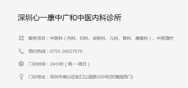 降低三高的野菜,防三高野菜有哪些