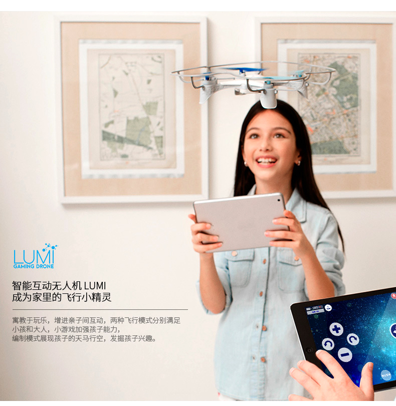 大疆飞机玩具遥控无人机,大疆tello无人机玩具