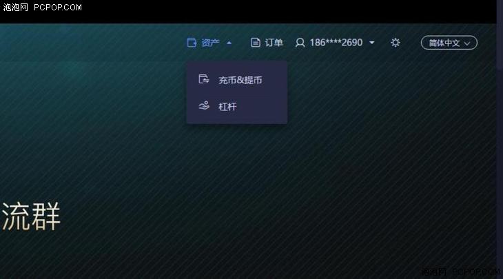 挖矿到底是怎样赚钱的,挖矿赚钱的基础知识