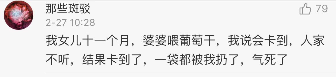 宝宝咳嗽会导致肺气肿吗,小孩支气管炎咳嗽什么东西不能吃