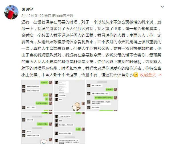 绝地求生蓝洞资料,绝地求生蓝洞成员