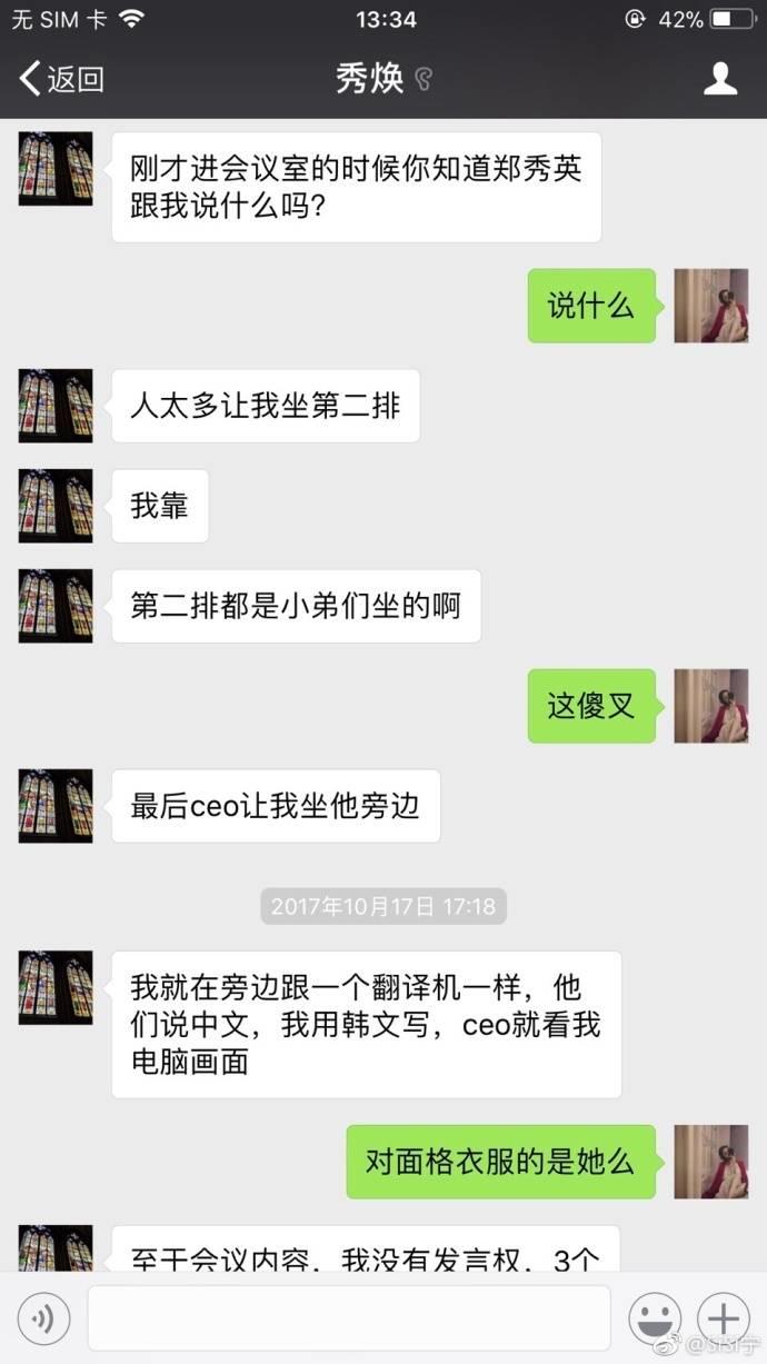 绝地求生蓝洞资料,绝地求生蓝洞成员