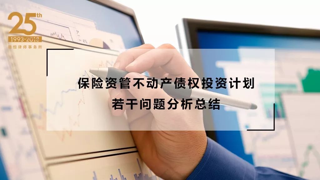 保险投资债权计划案例,保险理财规划分析论文