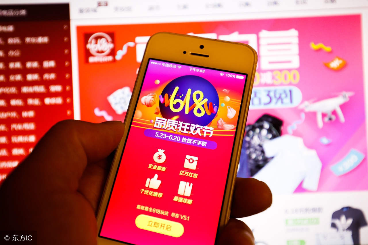 京东配送员两部手机，群发1000多条短信，就为拉客户进微信群