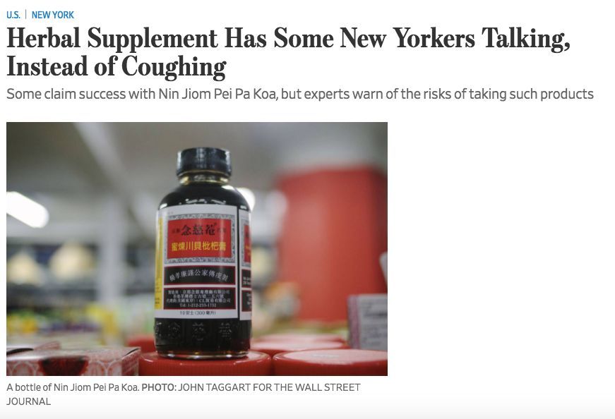 枇杷哪些人不适合吃,枇杷膏不适合哪些人吃