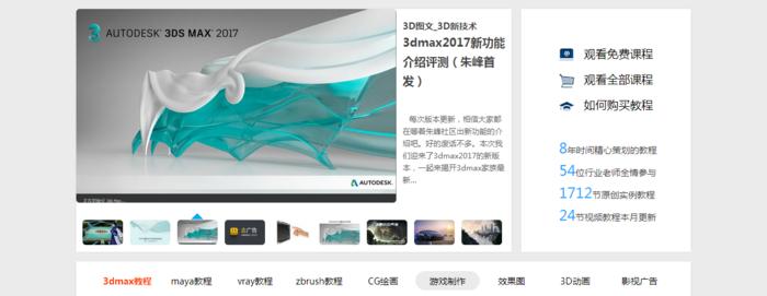 跨界学习,跨界学习推荐