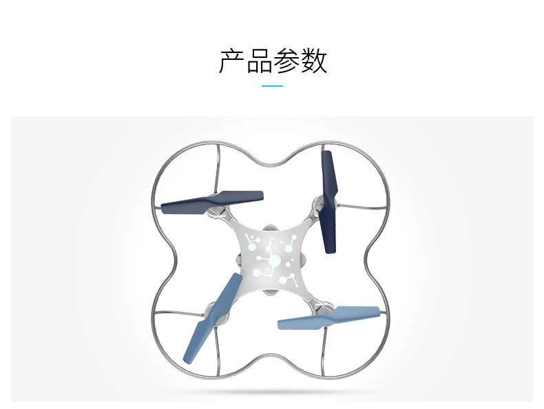 大疆飞机玩具遥控无人机,大疆tello无人机玩具