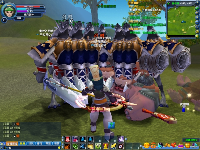 武林外传同款游戏,武林外传ip限制