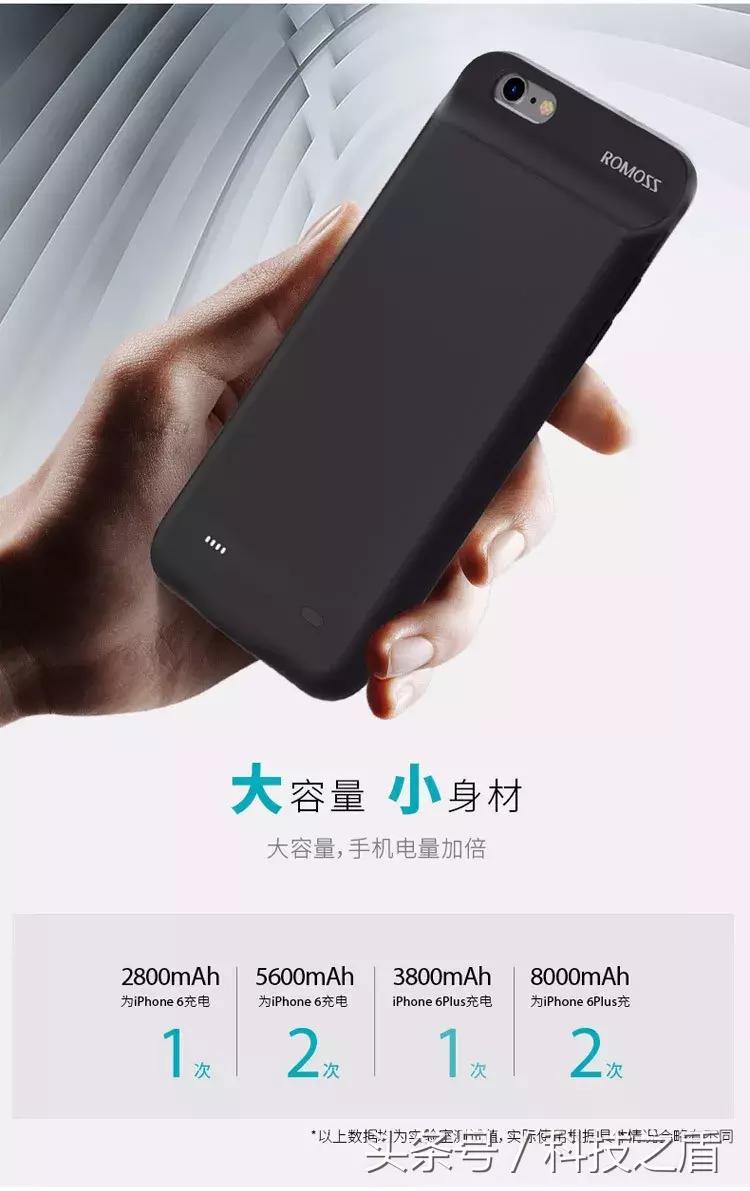 随时随地，想充就充的又一大黑科技！