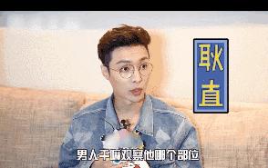 娱乐圈的四大钢铁直男,盘点娱乐圈的那些直男们