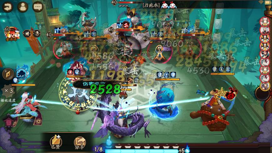 镰鼬秘闻九层通关阵容,镰鼬秘闻竞速挂机阵容搭配