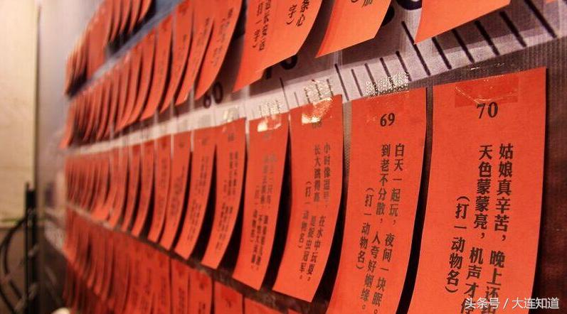 关于元宵节的灯谜及答案生字版,元宵节字谜100条及答案超难