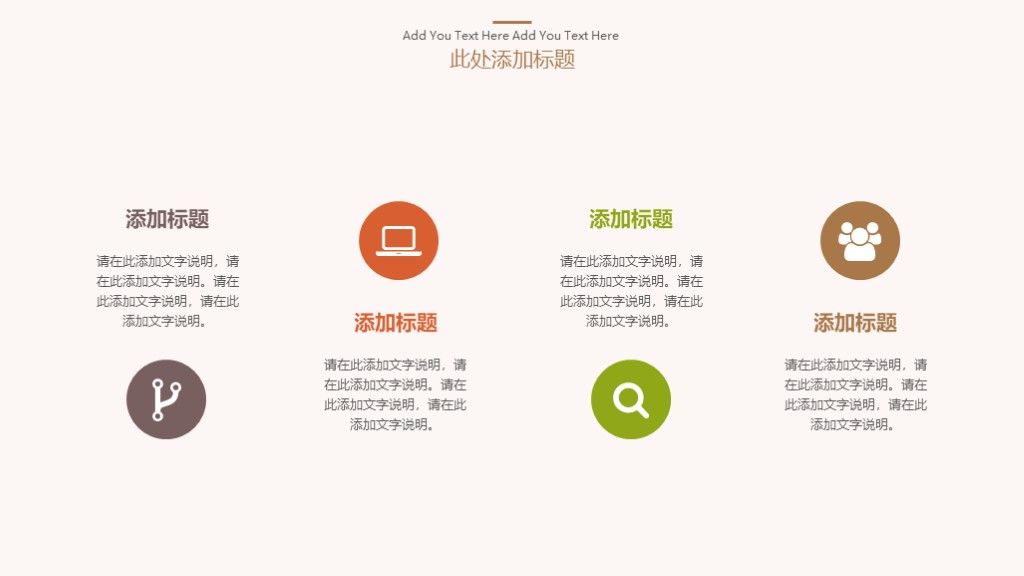 ppt模板简约淡雅大气,2019ppt模板简约整套免费