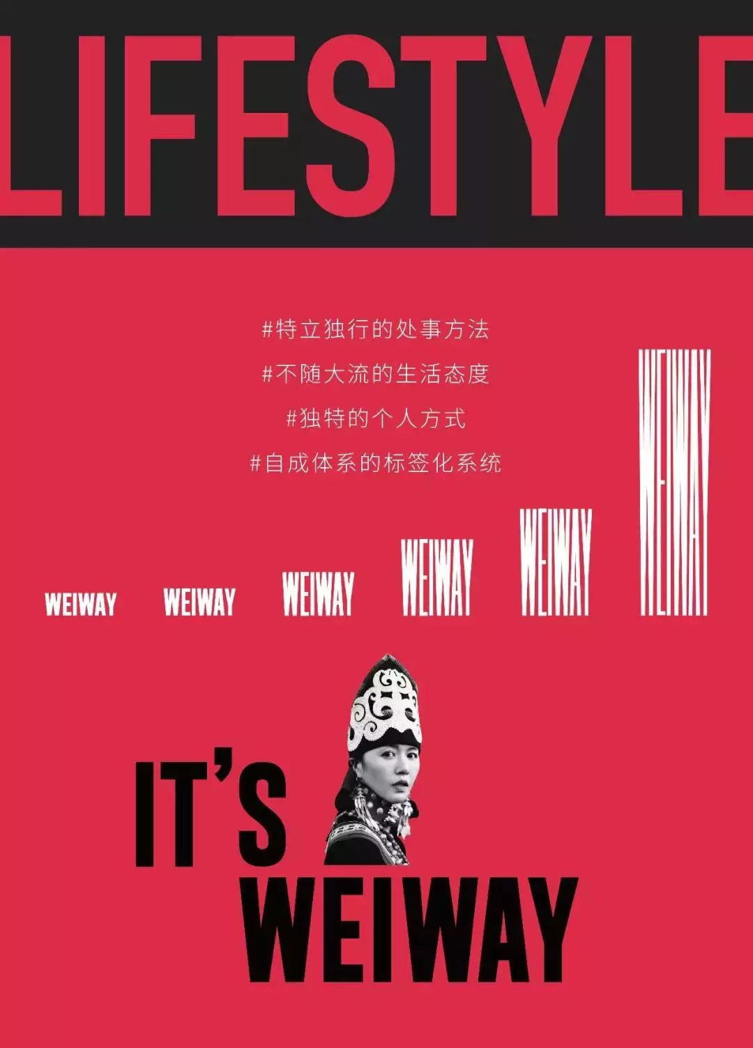 品牌人物ip形象案例,明星的个人品牌标志