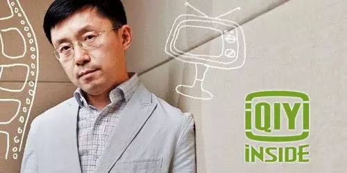 爱奇艺一年亏损多少,爱奇艺年亏损多少