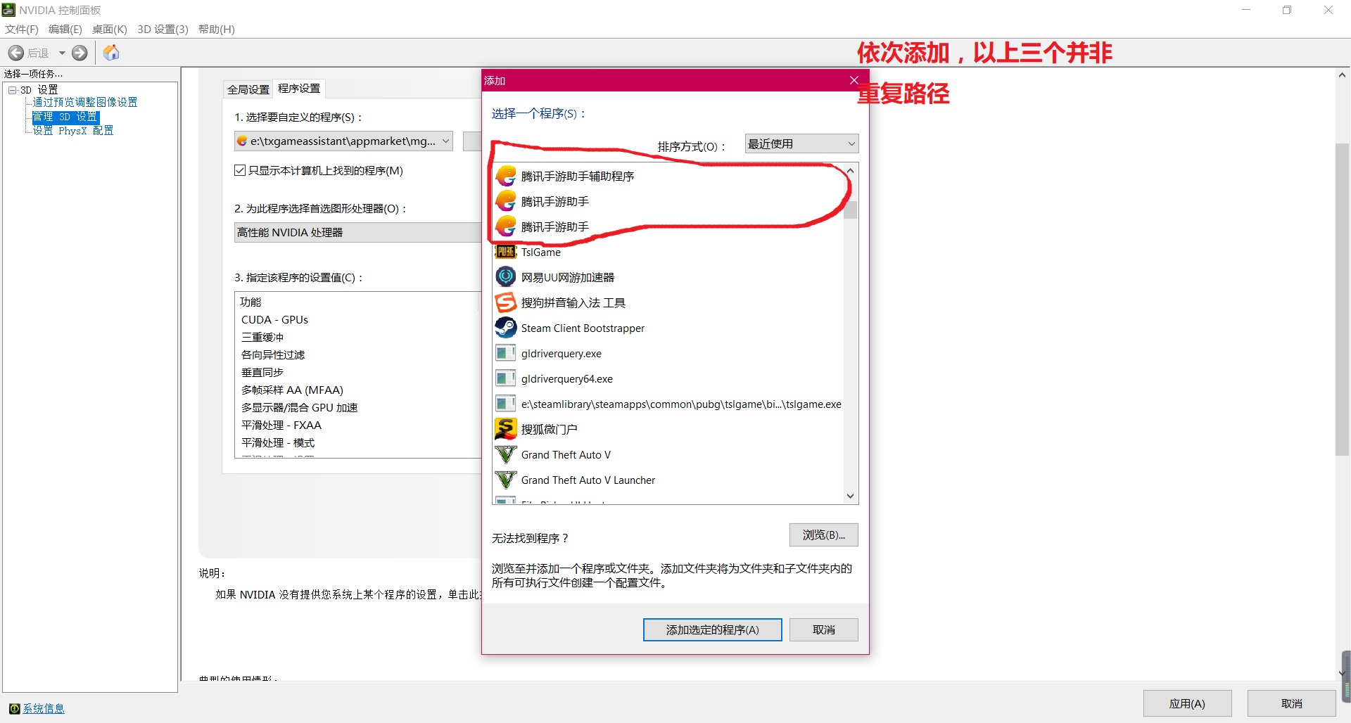 绝地求生刺激战场调画质教程,绝地求生刺激战场经常卡顿怎么办