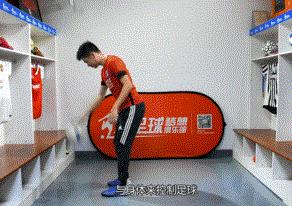 教停球名场面,小罗训练时停球牛尾巴过队友