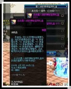 DNF精打细算的男孩纸，财运都不会太差