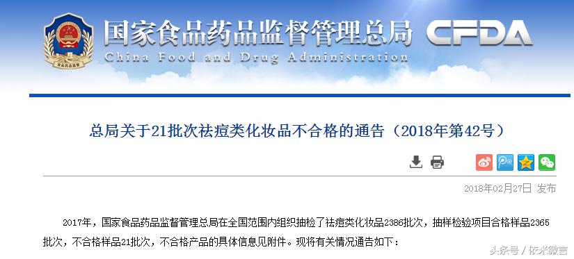 欧莱雅祛痘产品可靠吗,欧莱雅祛痘印产品哪个好用