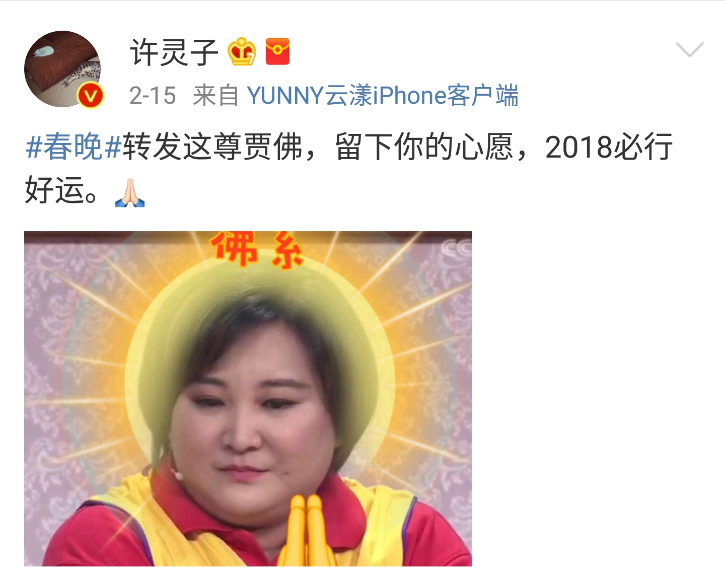 王源贾玲眼神,贾玲表情包大张伟