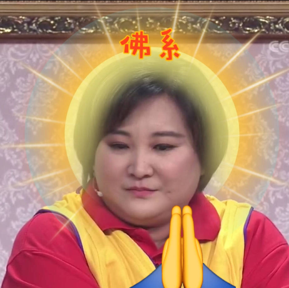 王源贾玲眼神,贾玲表情包大张伟