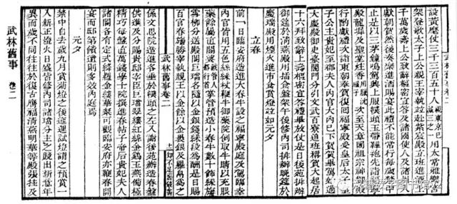 正月十五闹元宵,正月十五闹元宵作文400字左右