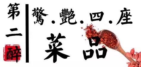 南宁老品牌饭店,南宁的老火锅