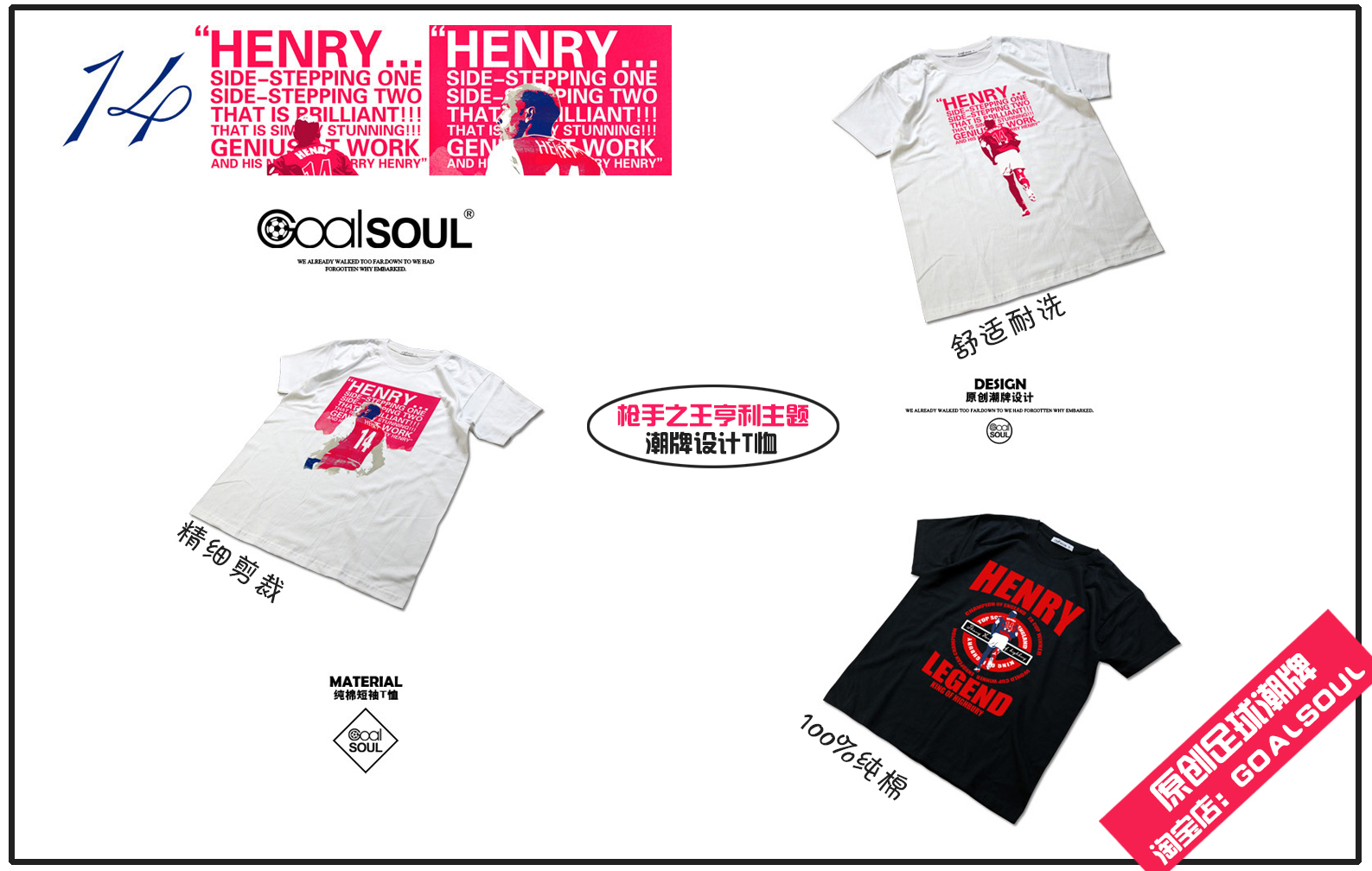 枪迷壁纸,阿森纳队亨利超清壁纸