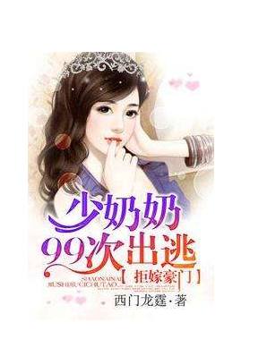 经典好看女主小说现言,言情小说女主霸道语录