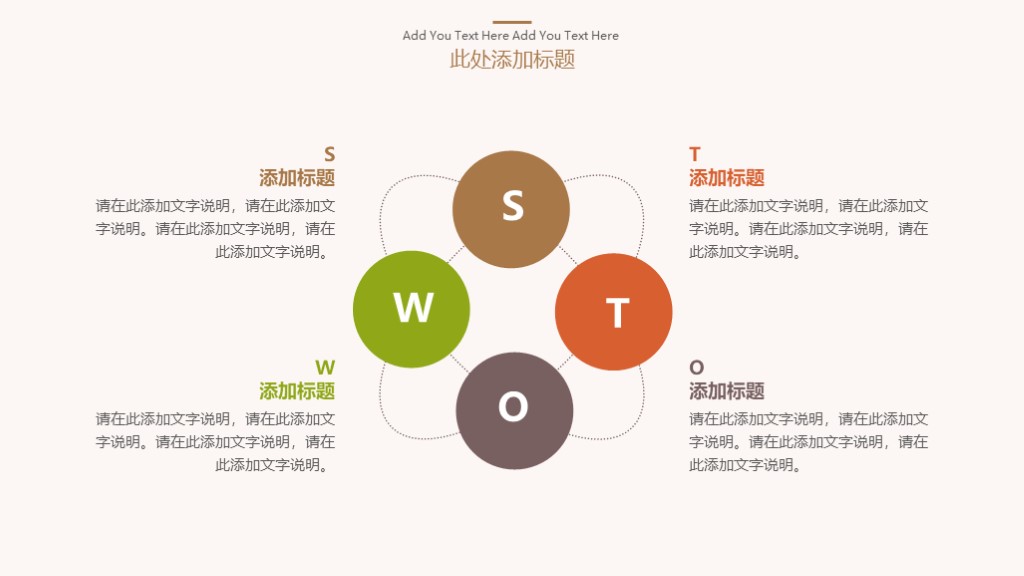 ppt模板简约淡雅大气,2019ppt模板简约整套免费