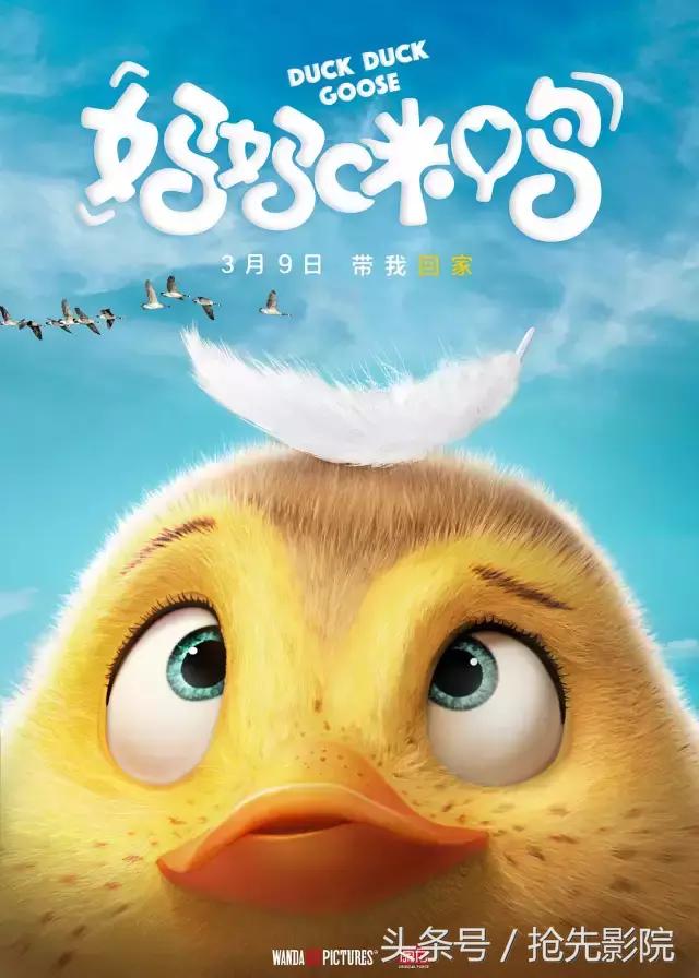 佳作推荐2018不可错过的进口大片,3月国外大片