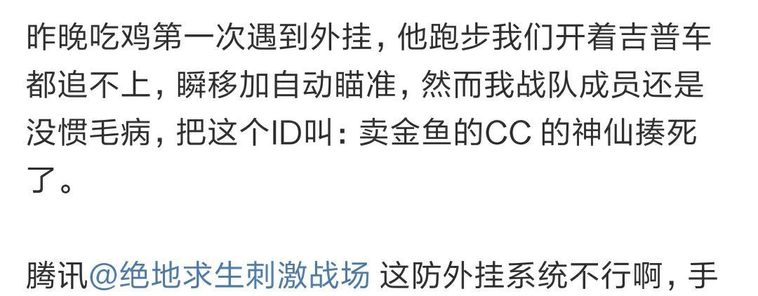 被外挂毁掉的十大网游,被外挂毁掉的对抗网游