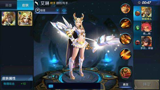 王者光荣最垃圾的几款史诗级皮肤,王者光荣各个阶段最好的十款皮肤