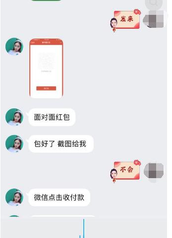 qq飞车手游被骗怎么反馈,qq飞车手游诈骗犯