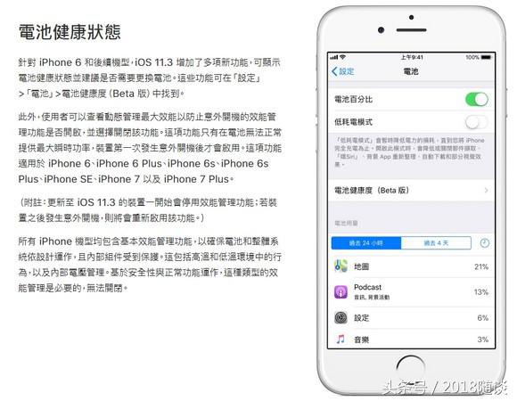 iphone突然很卡维修,iphone升级变卡解决办法