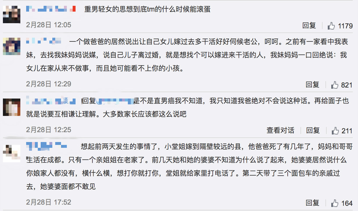 被指直男癌导致女儿缺乏自信，佟丽娅爸爸怒怼网友