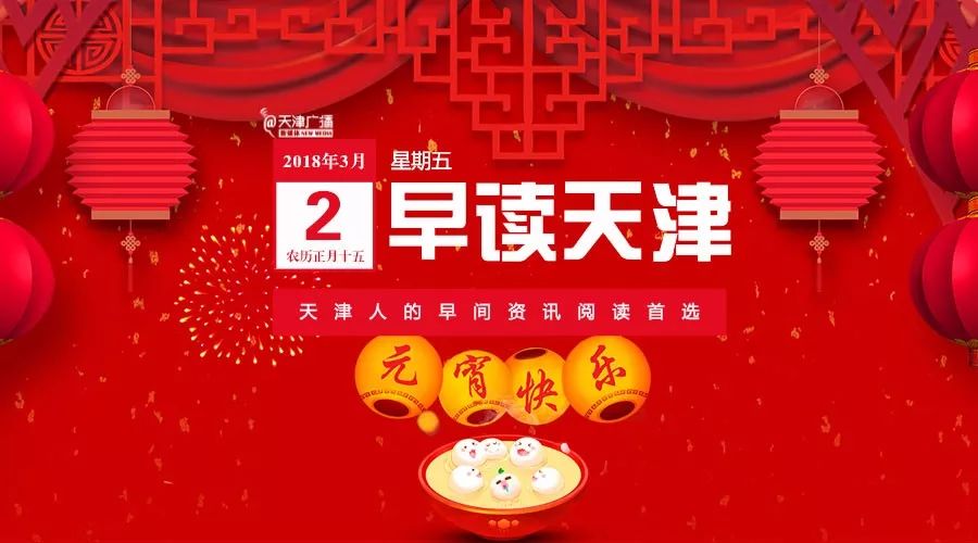 天津拒载怎么处罚,天津出租车拒载处罚