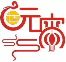 元宵节做一个独特的灯笼,元宵节快乐自己动手做灯笼