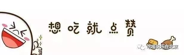 北京国贸新开游乐场,国贸有个游乐园