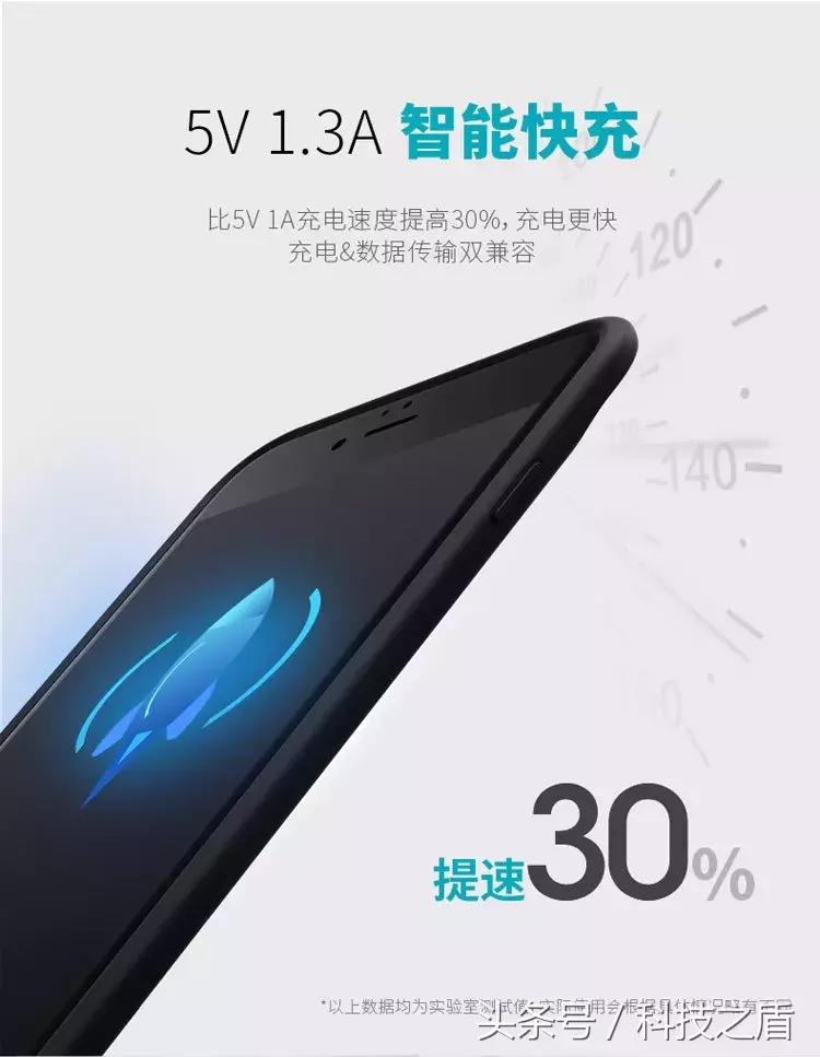 随时随地，想充就充的又一大黑科技！