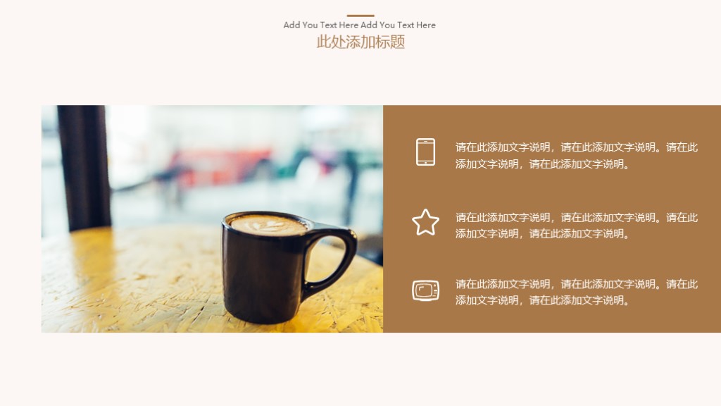 ppt模板简约淡雅大气,2019ppt模板简约整套免费