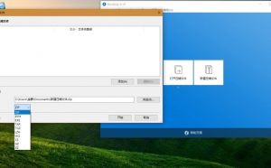 电脑装机必备的几款软件,笔记本电脑装机必备软件是哪些
