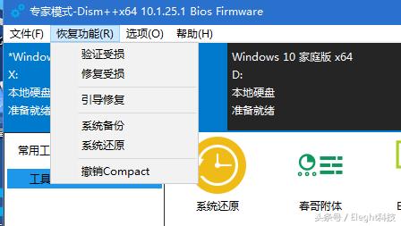微pe的纯净版pe工具箱2.0,微pe工具箱与深度pe工具箱选择