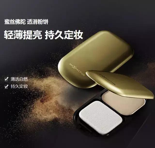 职场妆如何做到恰到好处的知性美,职场小白初入职场妆容