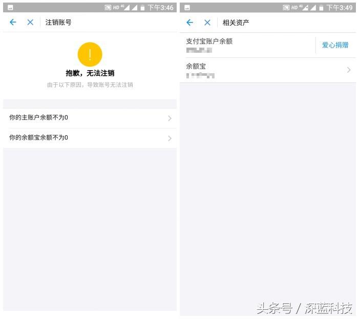 平台没有注销功能怎么注销,注销账号需要3个平台一起注销嘛