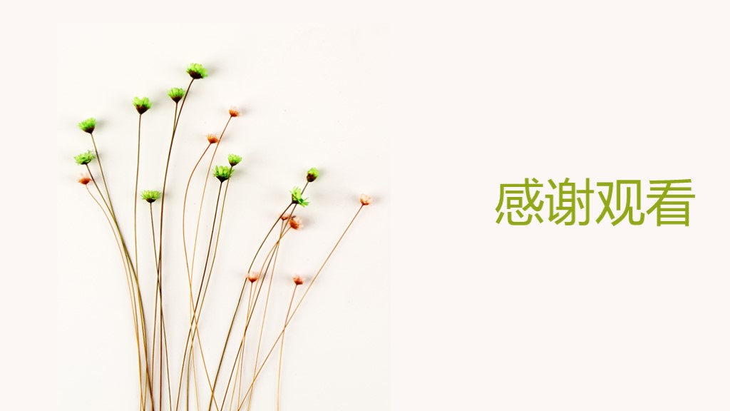 ppt模板简约淡雅大气,2019ppt模板简约整套免费