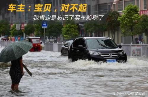 靠自己努力一个月月薪多少才能养的起一辆10万元的小车？