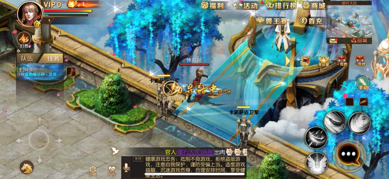 被外挂毁掉的十大网游,被外挂毁掉的对抗网游