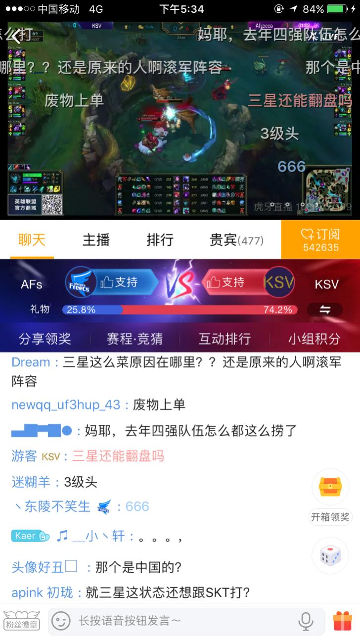 英雄联盟2019季后赛lck,2022英雄联盟全球总决赛lckt1